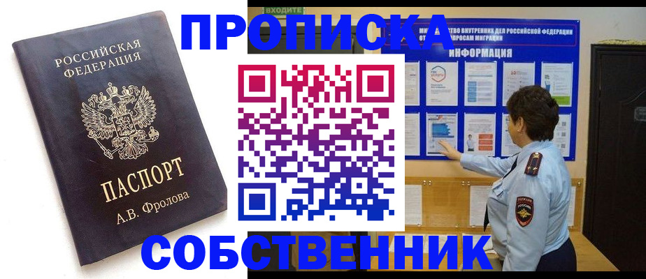 найти адрес прописки в Алексине