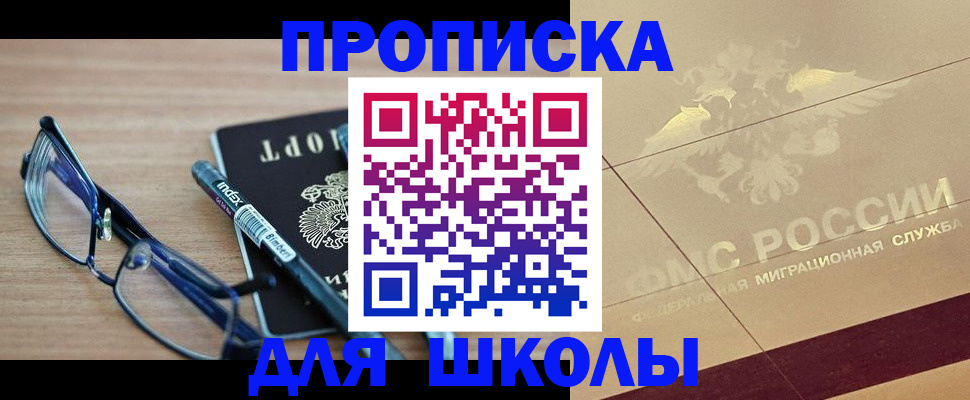 прописка поиск в Алексине